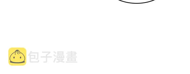 第71话 无能为力 第53页