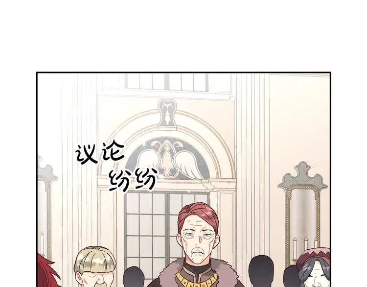 第71话 无能为力 第54页