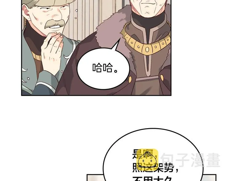 第71话 无能为力 第57页