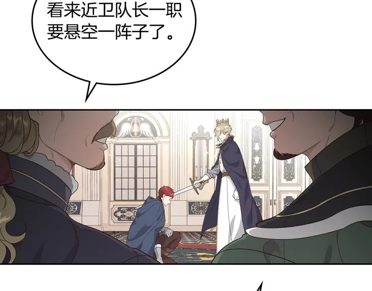 第71话 无能为力 第60页