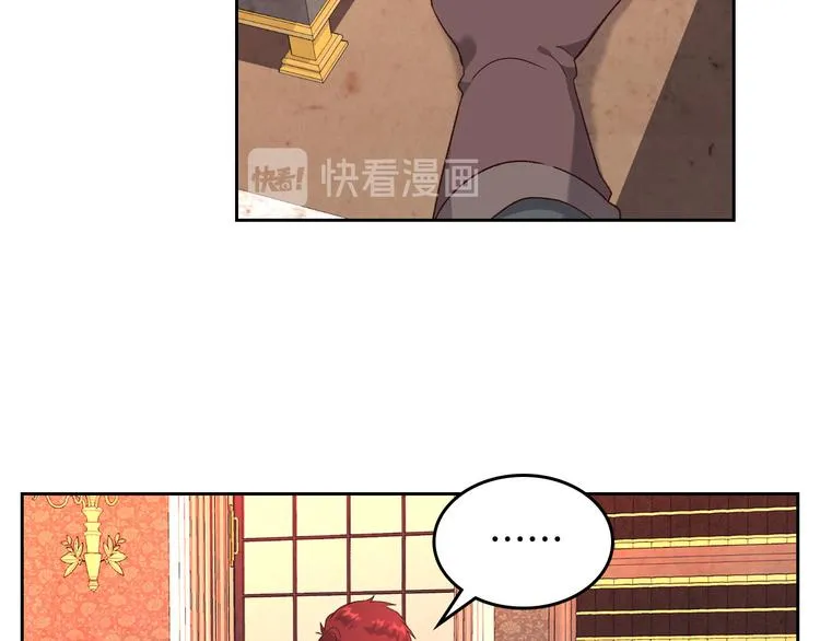 第71话 无能为力 第65页