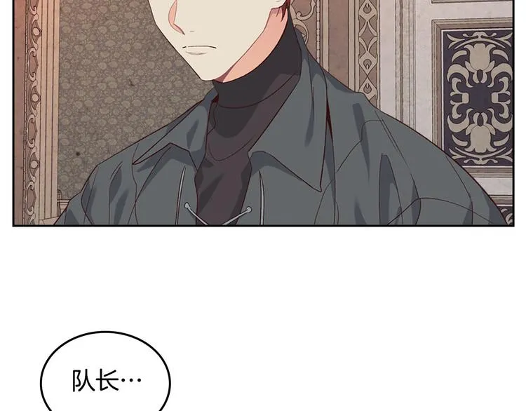 第71话 无能为力 第68页