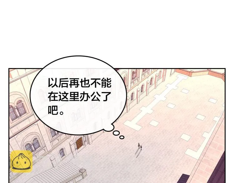 第71话 无能为力 第79页