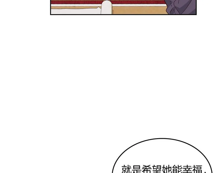 第71话 无能为力 第89页
