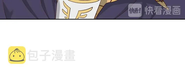第71话 无能为力 第91页