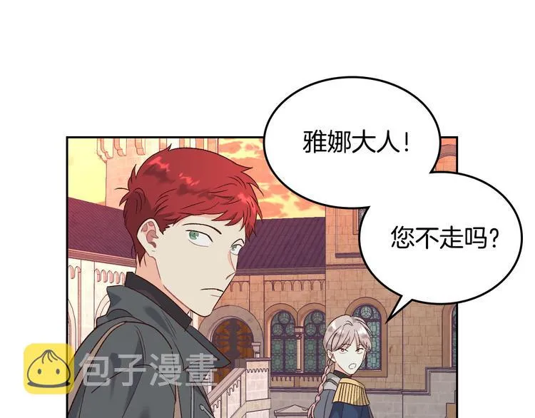 第71话 无能为力 第95页