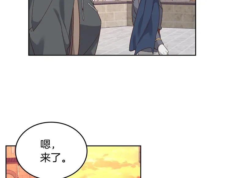 第71话 无能为力 第96页