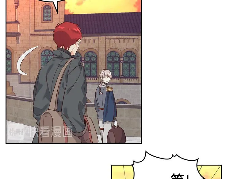 第71话 无能为力 第97页