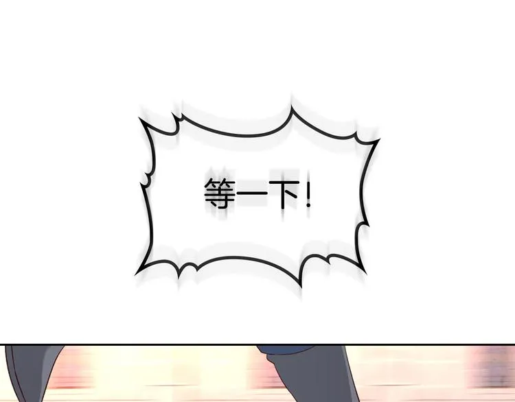 第71话 无能为力 第99页