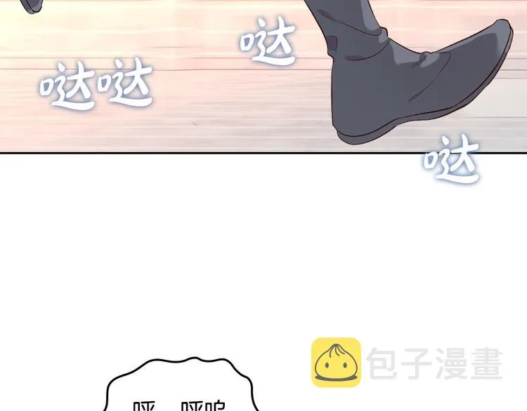 第71话 无能为力 第100页