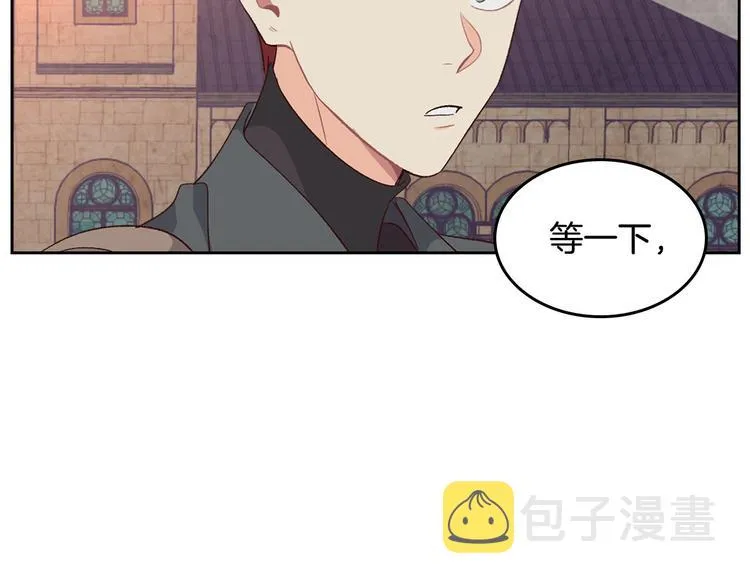 第71话 无能为力 第103页