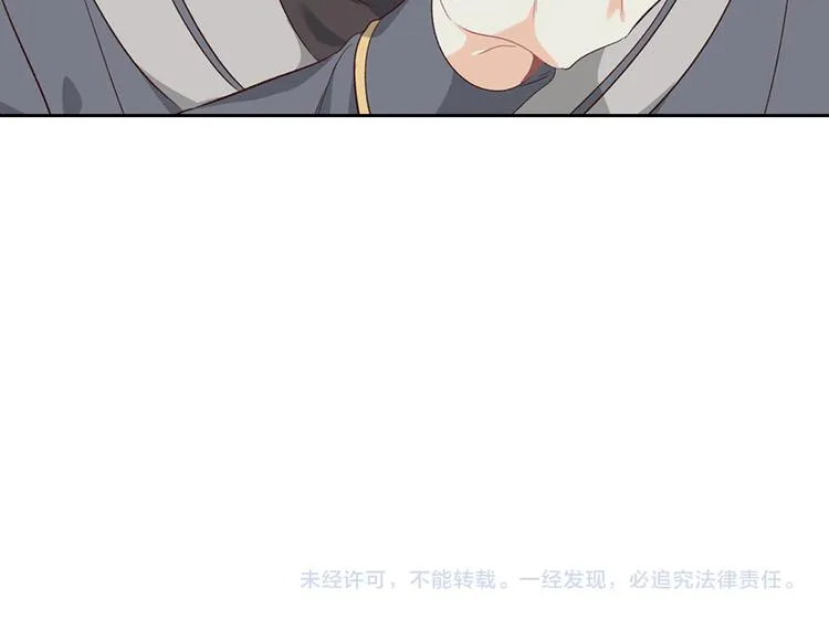 第71话 无能为力 第106页