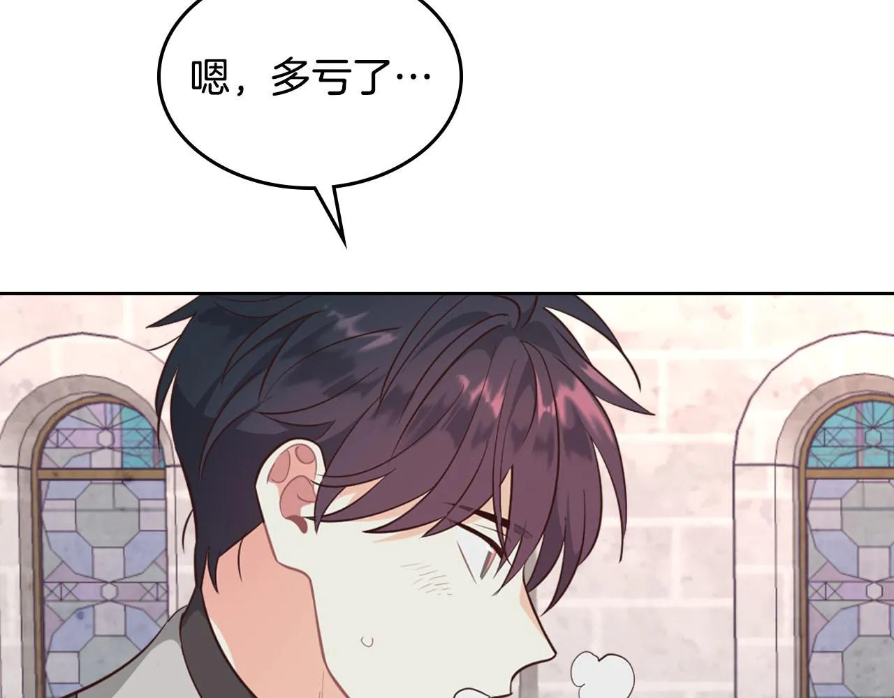 第72话 第11页