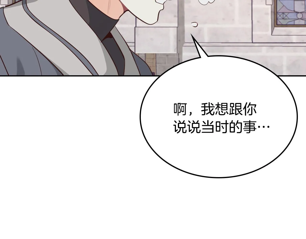第72话 第12页