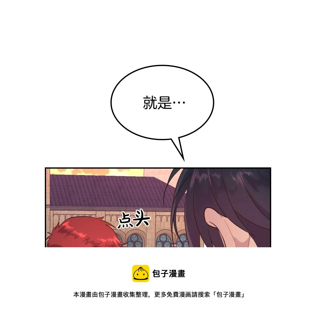 第72话 第13页