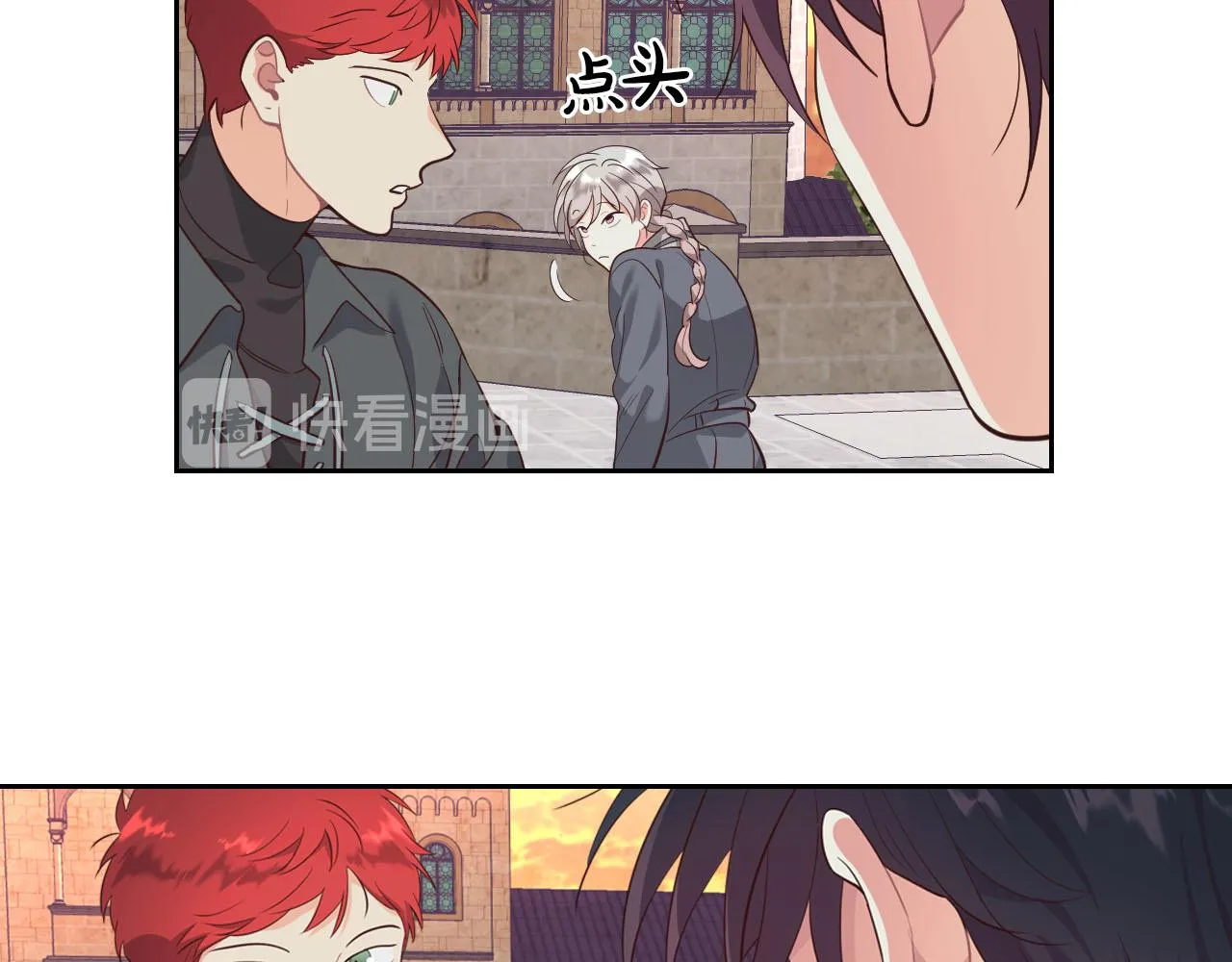 第72话 第14页