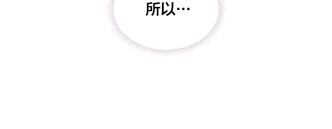 第72话 第24页
