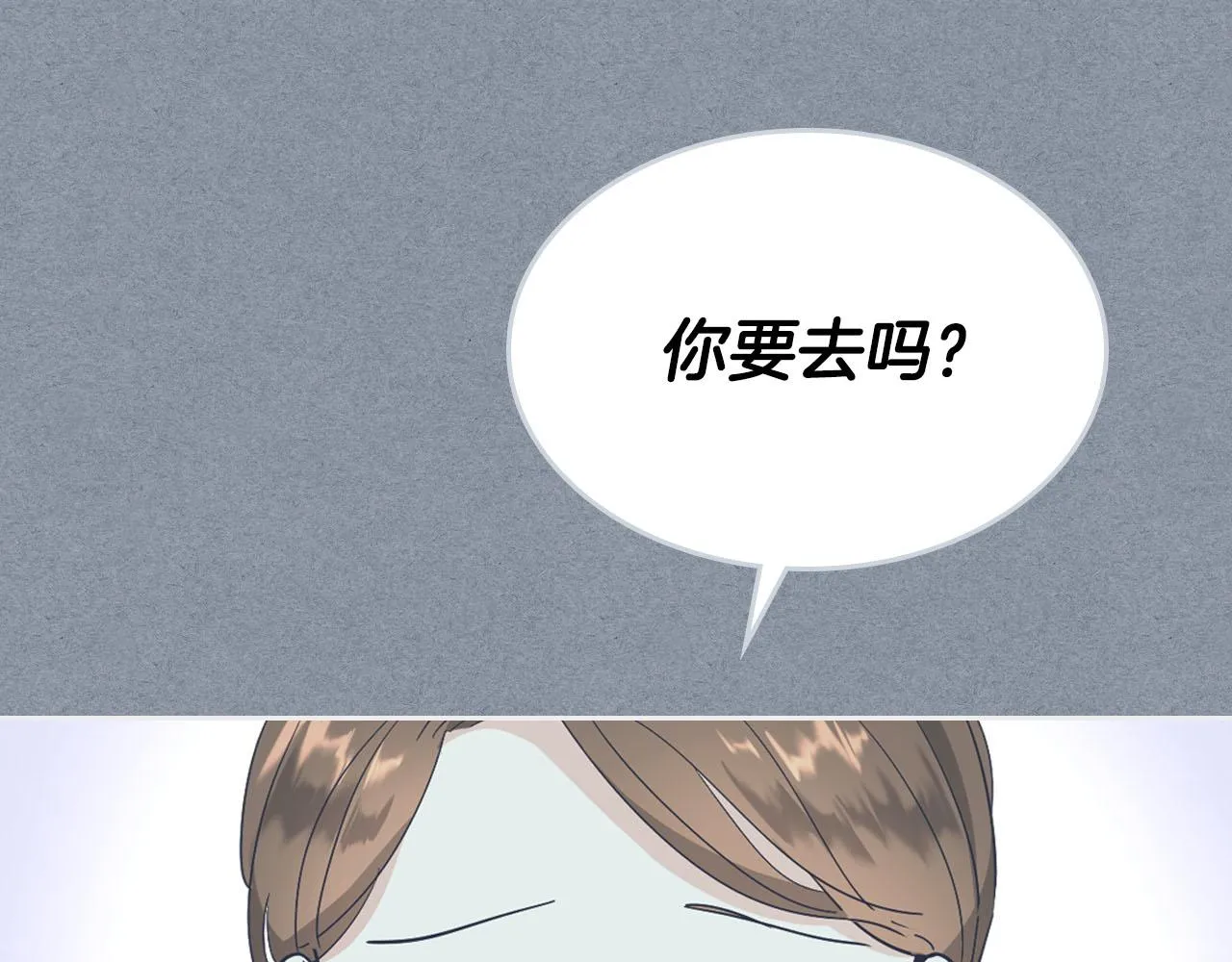 第72话 第28页