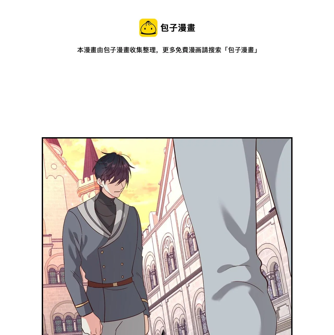 第72话 第33页