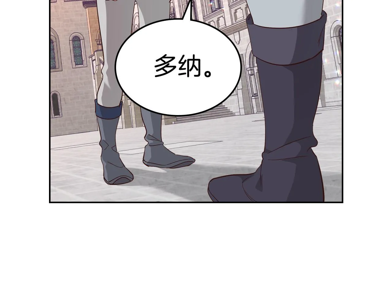 第72话 第34页