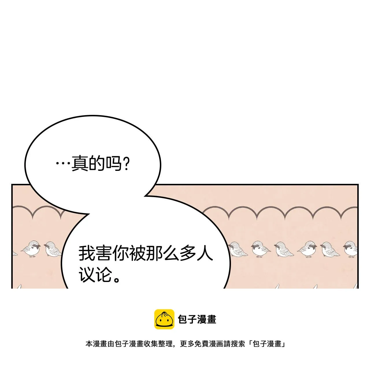 第72话 第41页