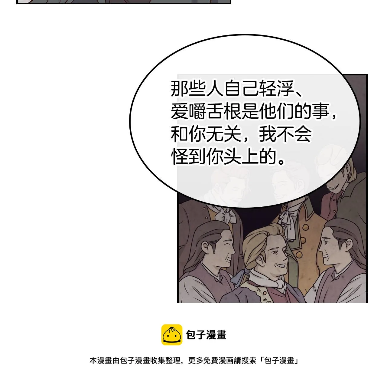 第72话 第45页
