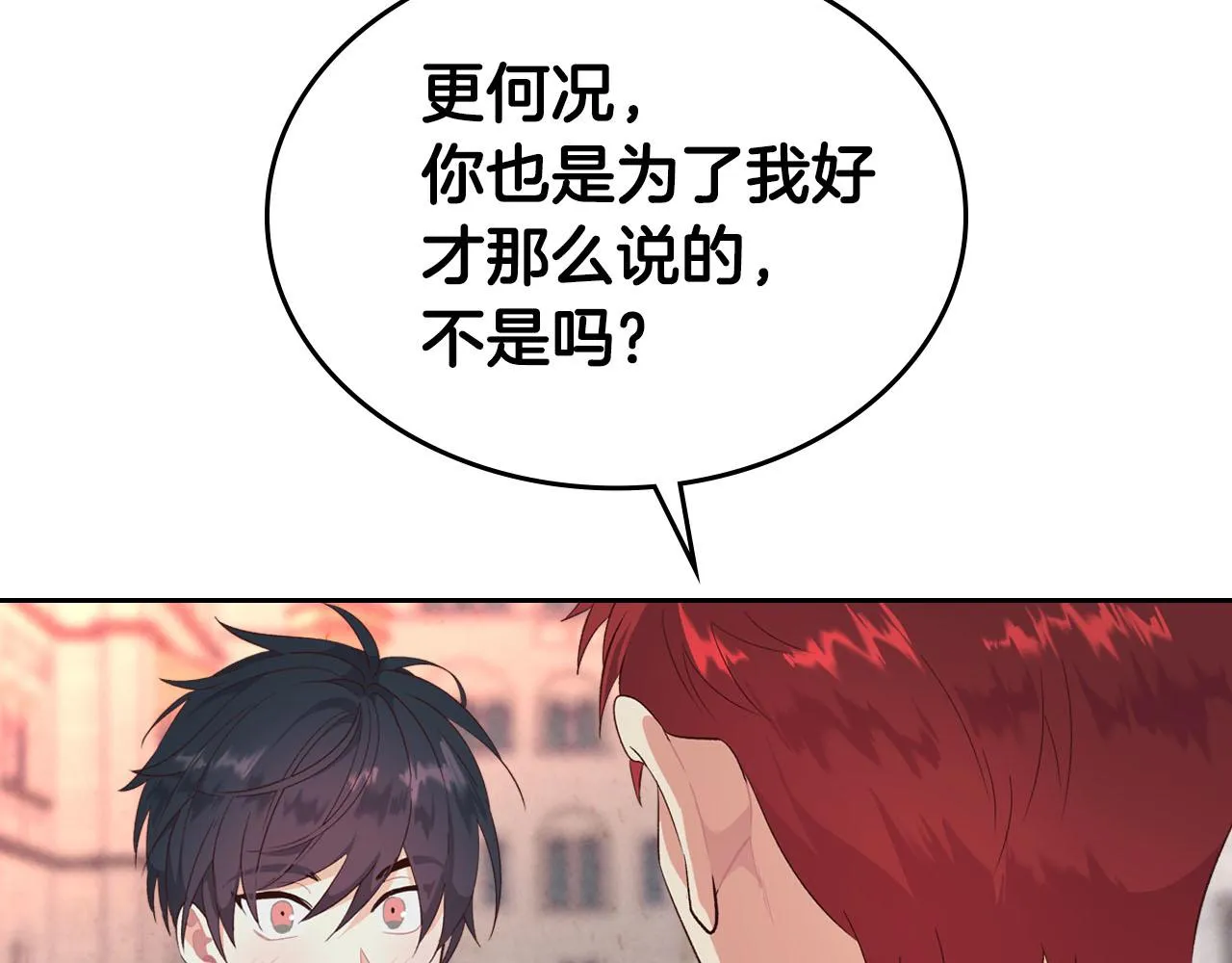 第72话 第47页