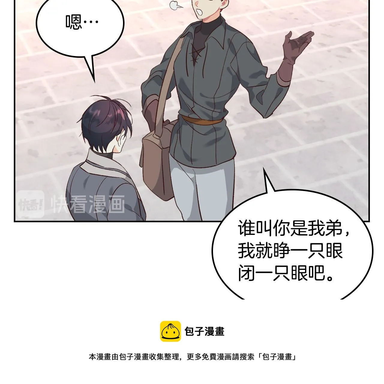 第72话 第49页