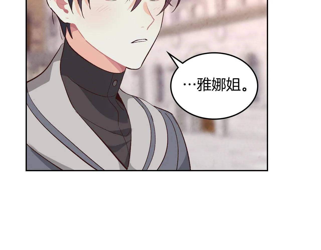 第72话 第51页