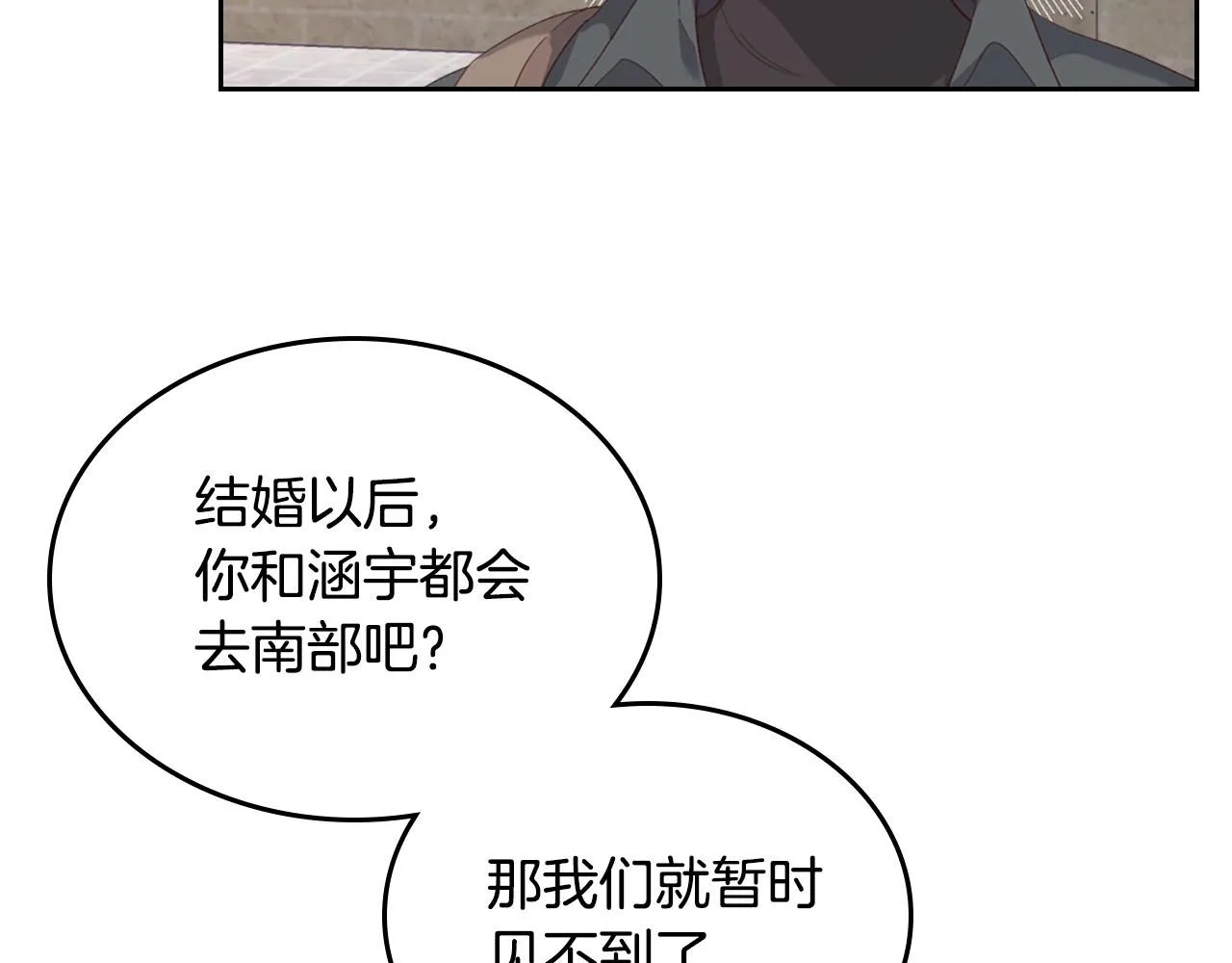 第72话 第60页