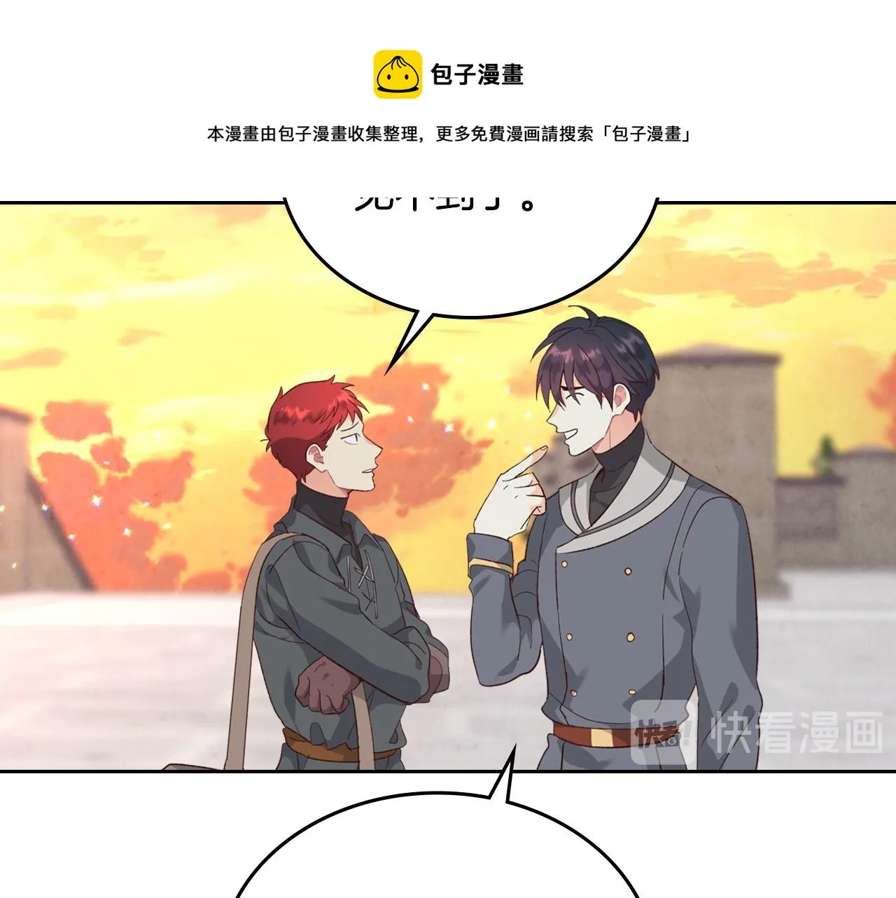 第72话 第61页