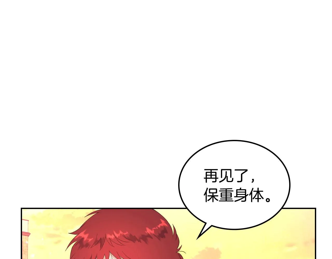 第72话 第64页
