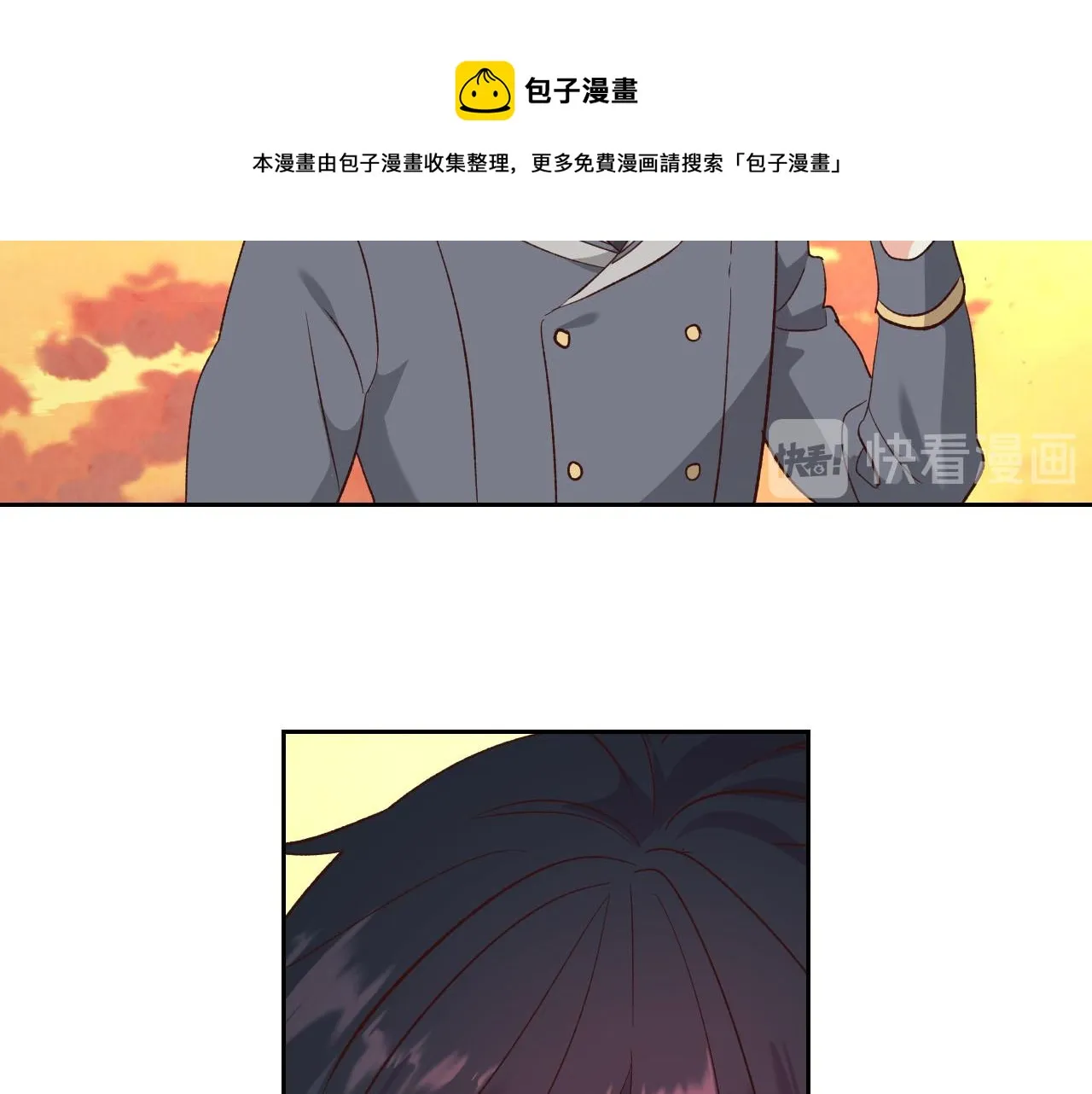 第72话 第73页