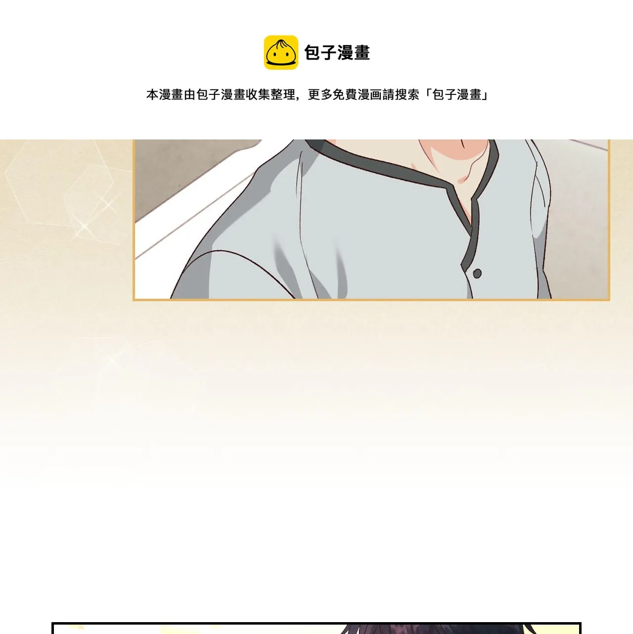 第72话 第81页