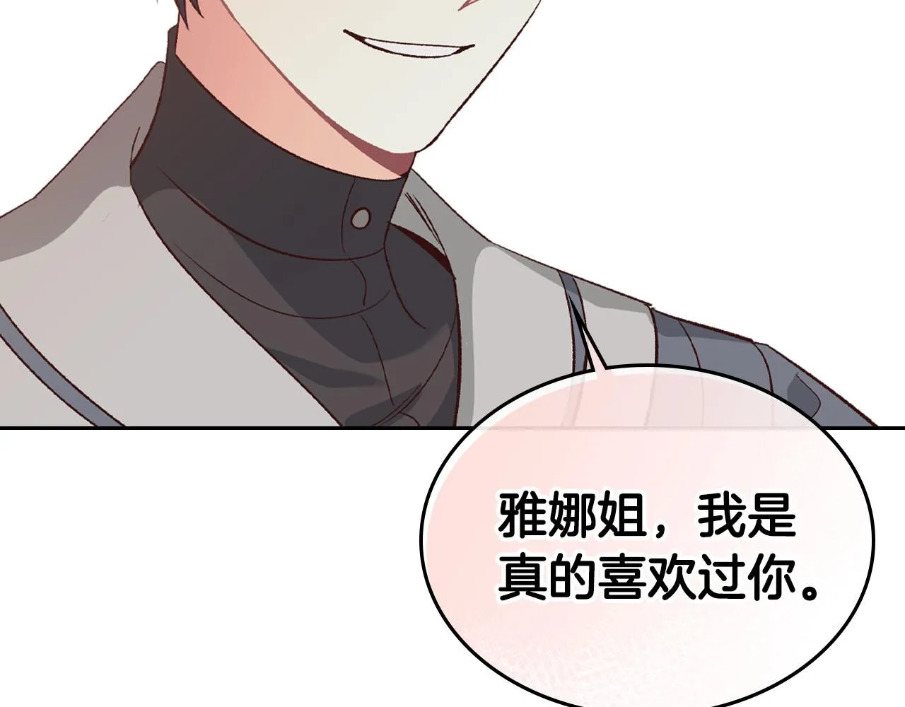 第72话 第84页