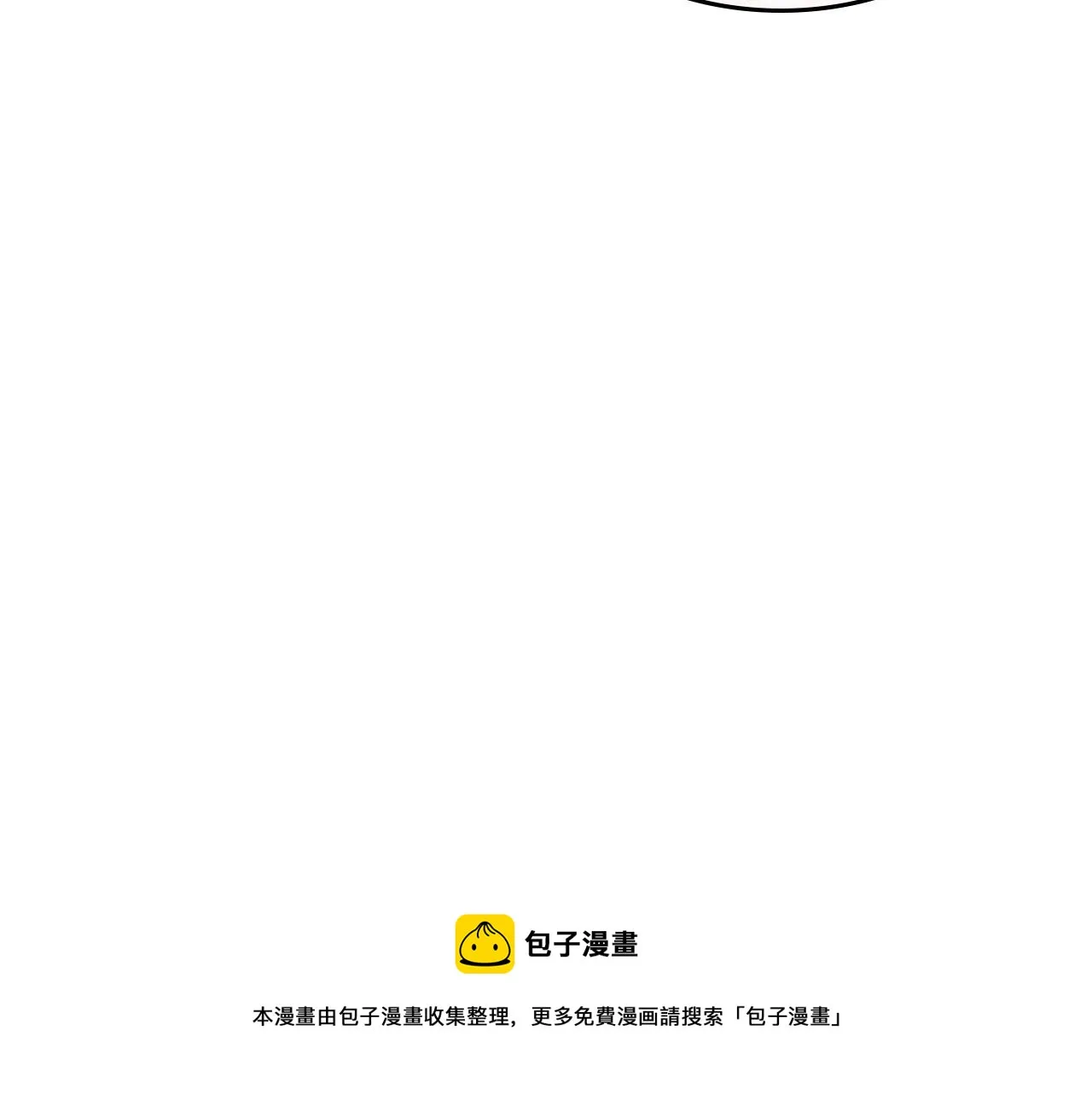 第72话 第85页