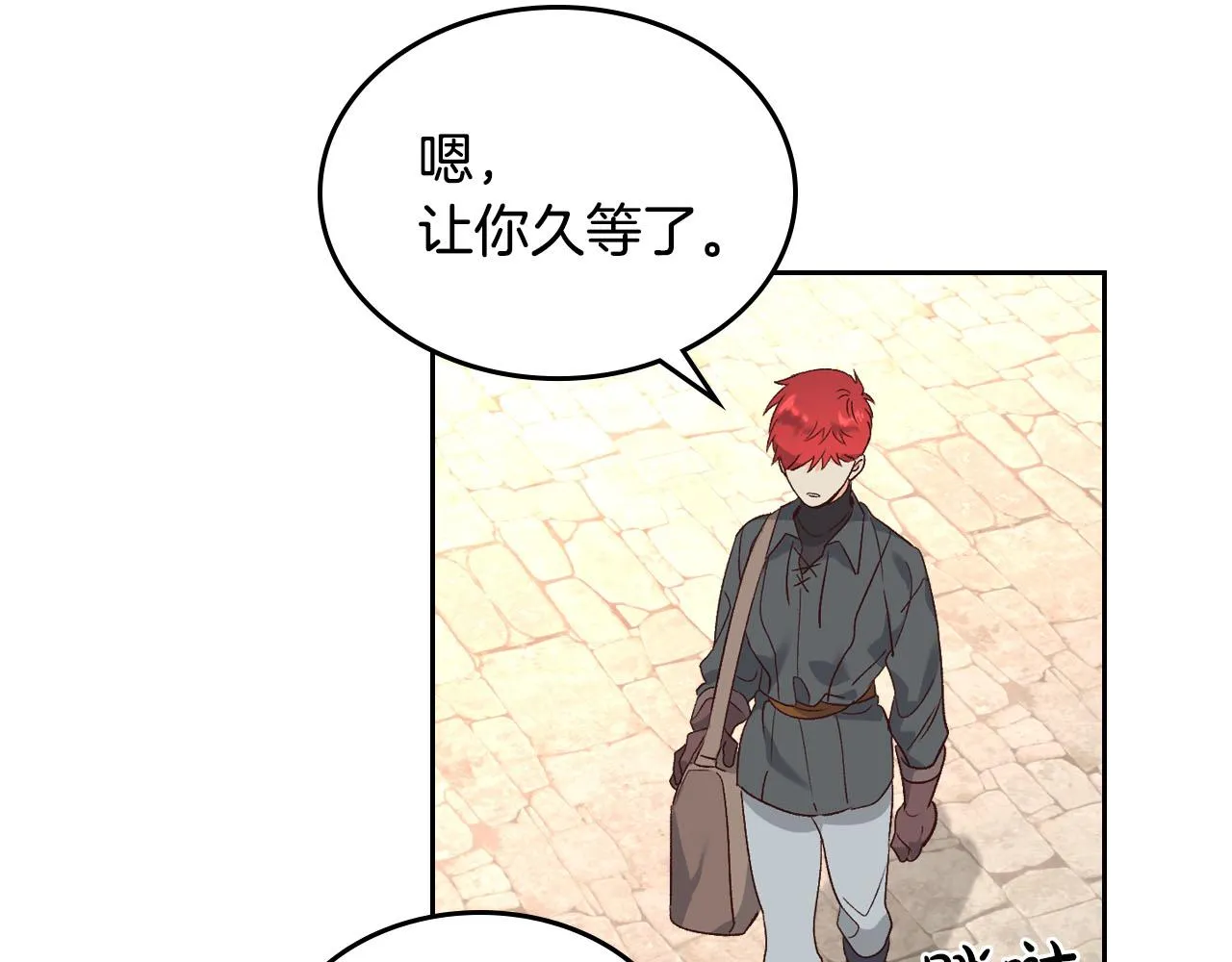 第72话 第92页
