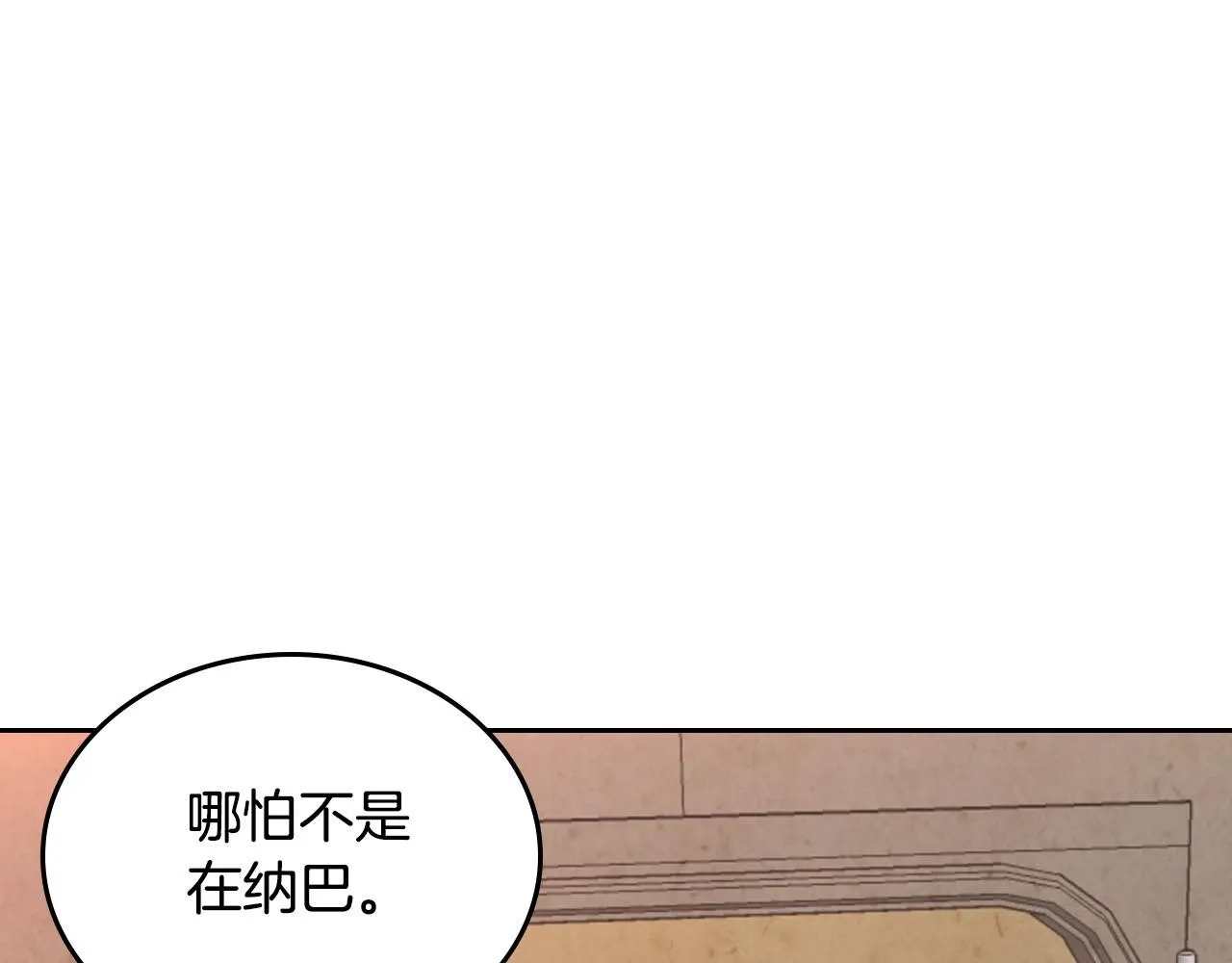 第72话 第102页