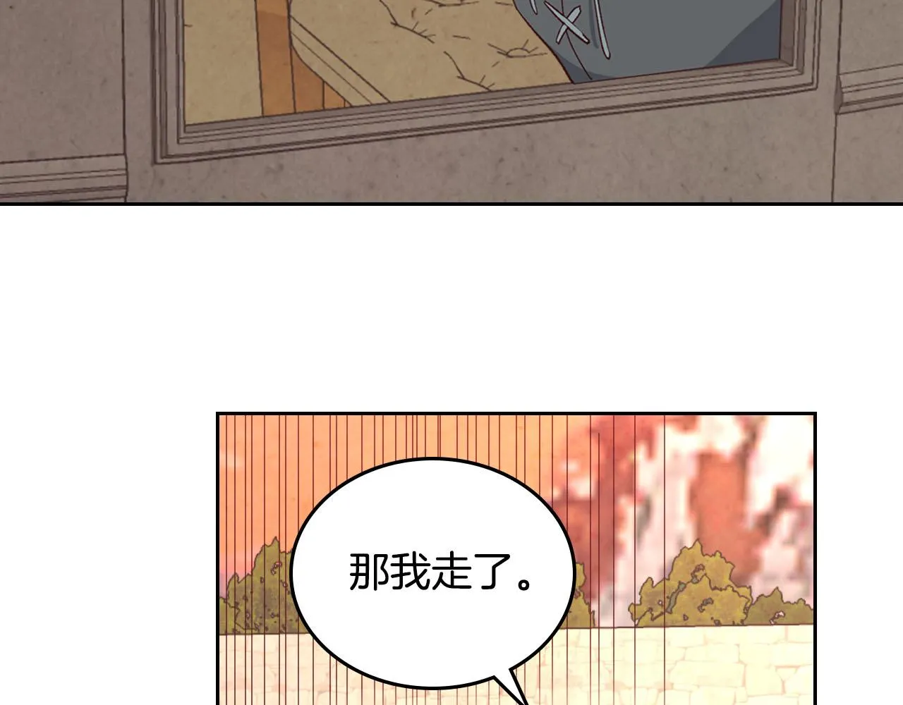 第72话 第104页