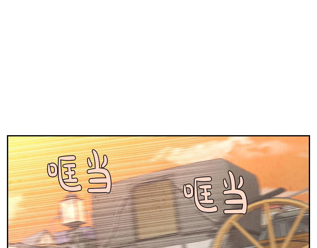 第72话 第107页