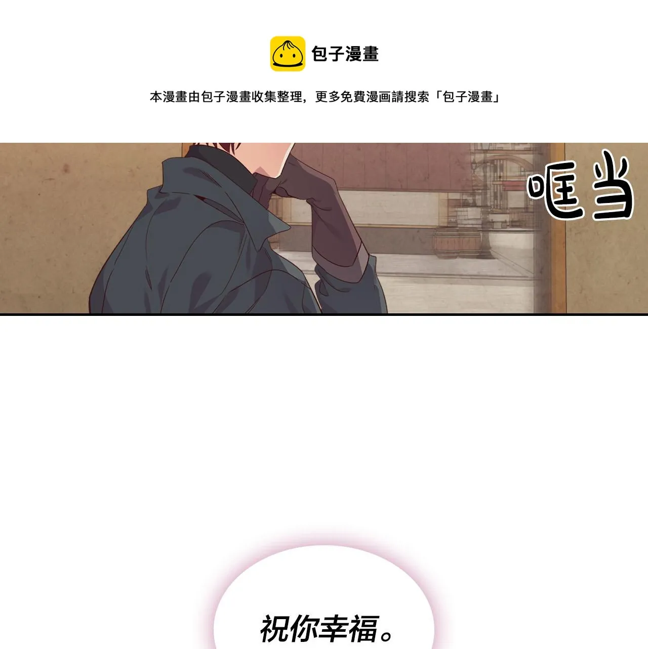 第72话 第109页