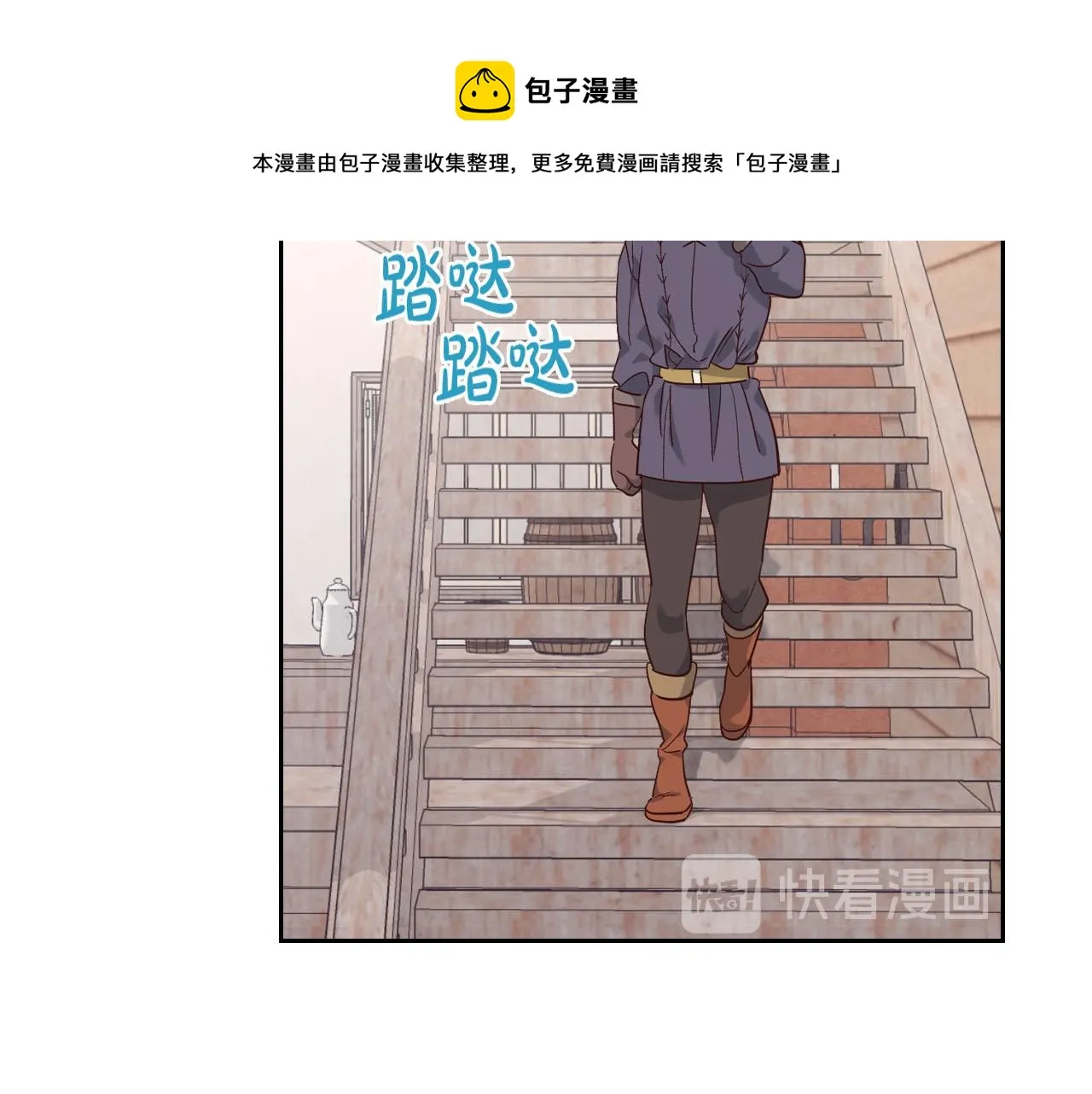 第73话 第9页