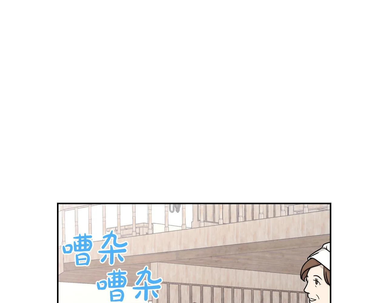 第73话 第15页