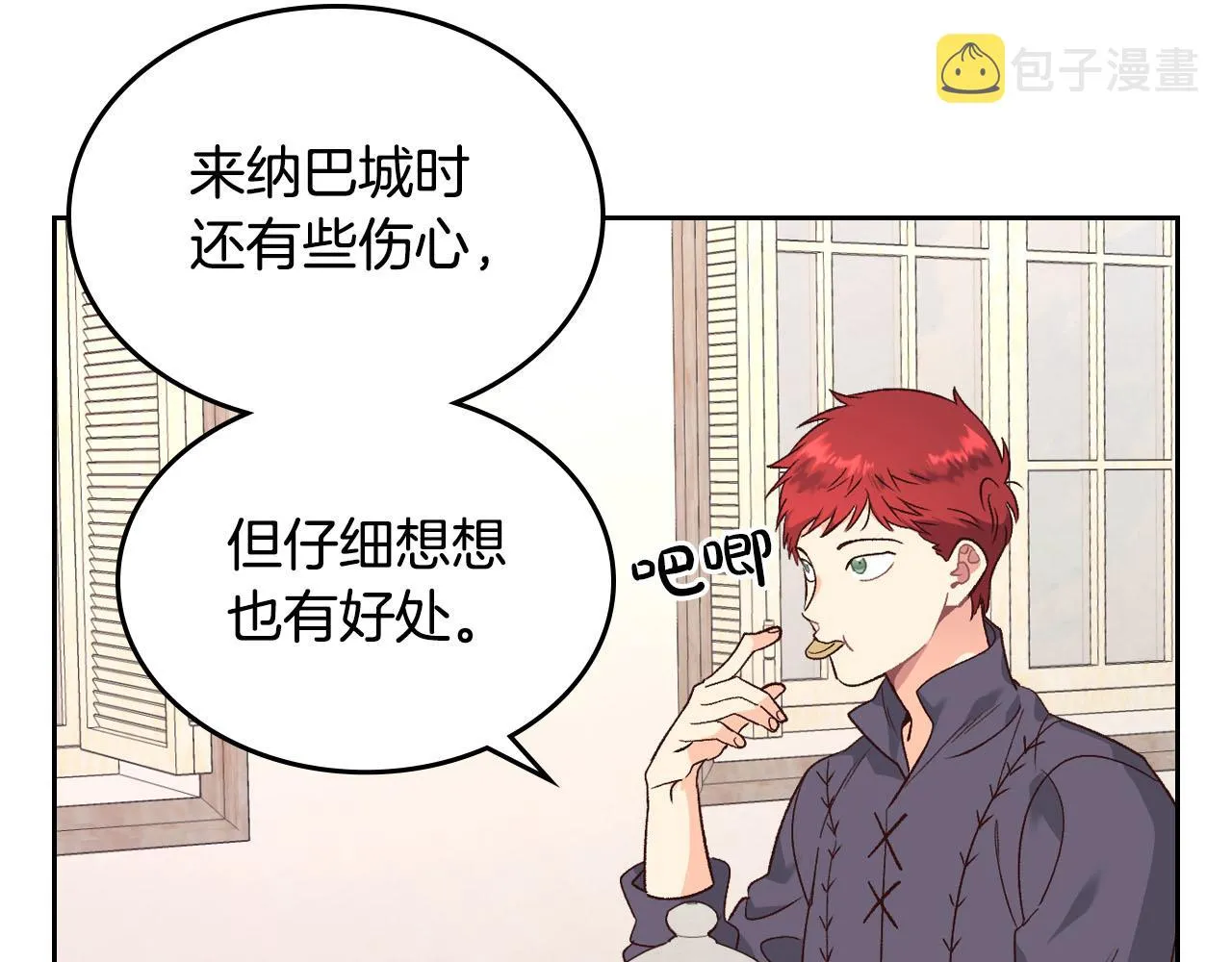 第73话 第19页