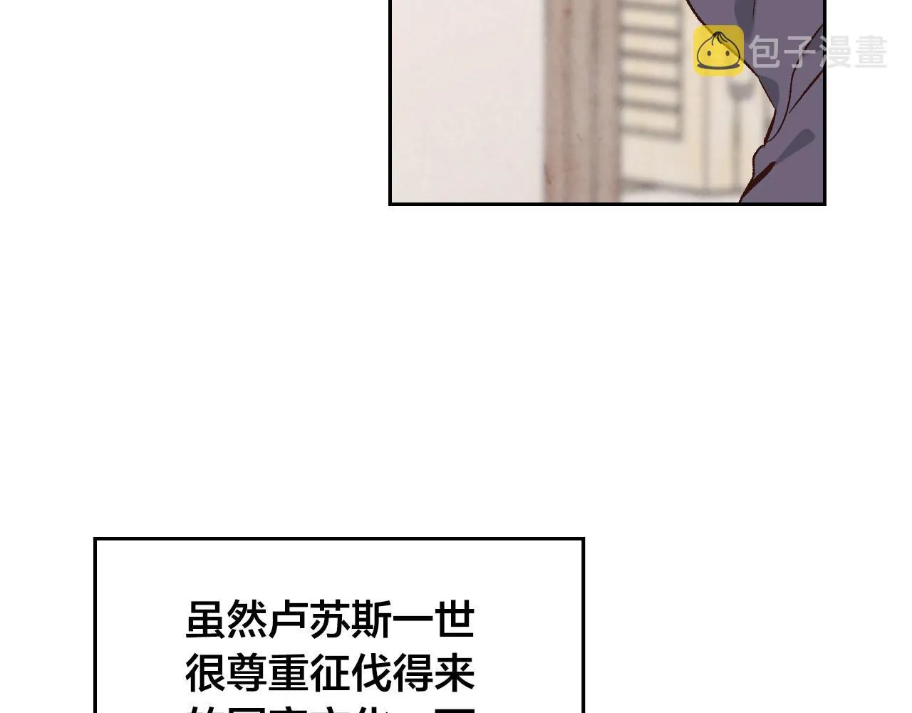 第73话 第22页