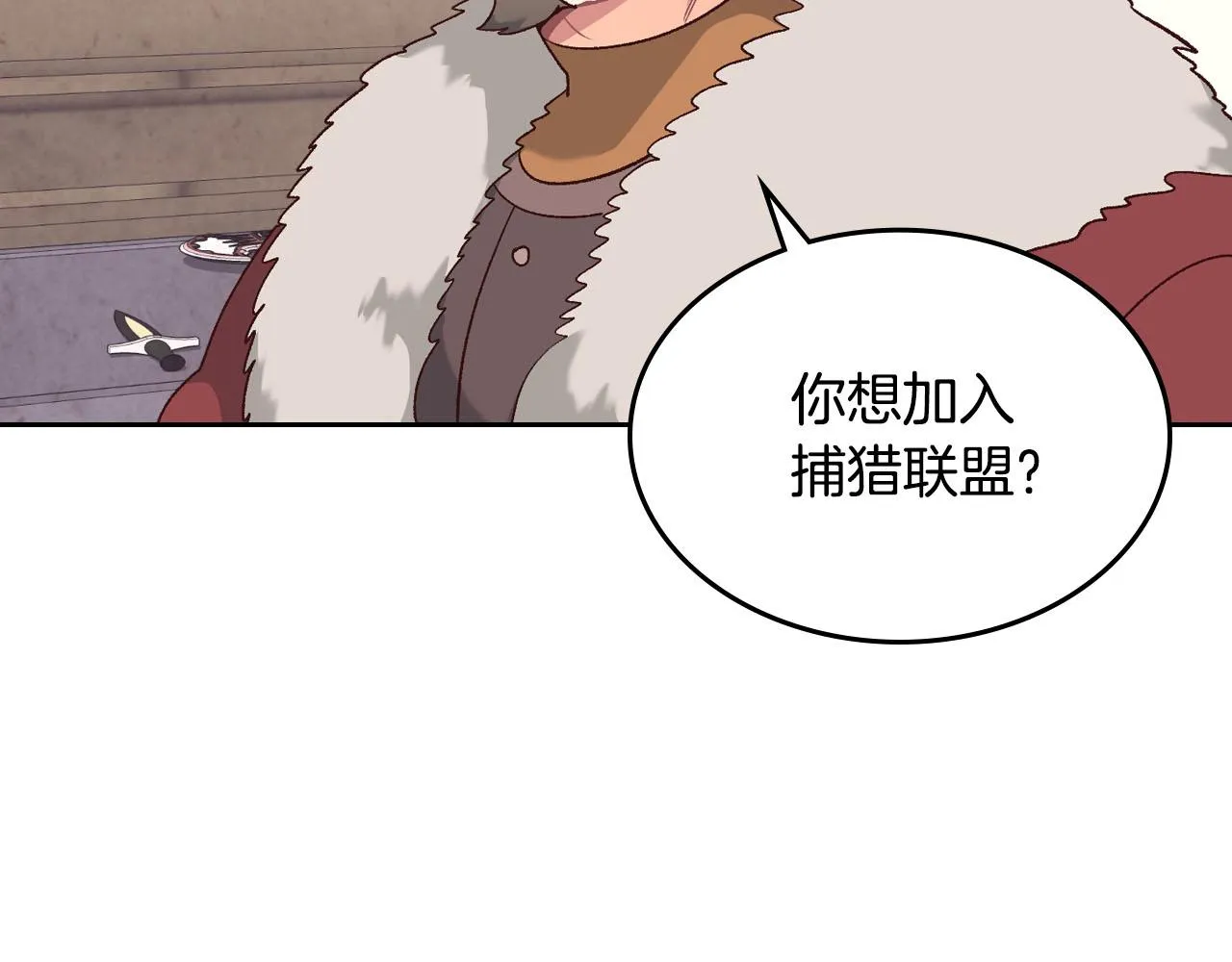 第73话 第31页