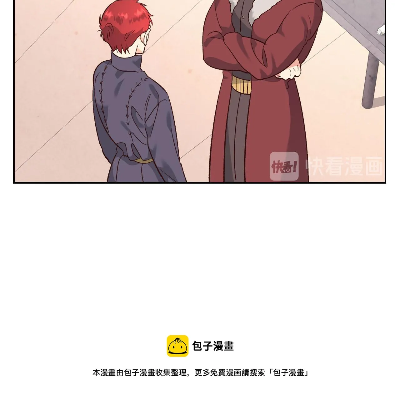 第73话 第33页