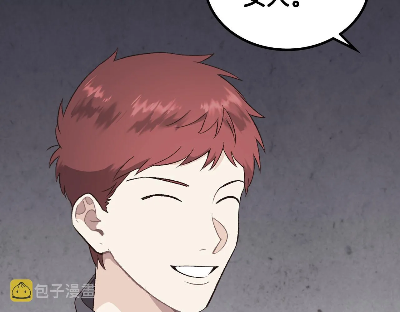 第73话 第35页
