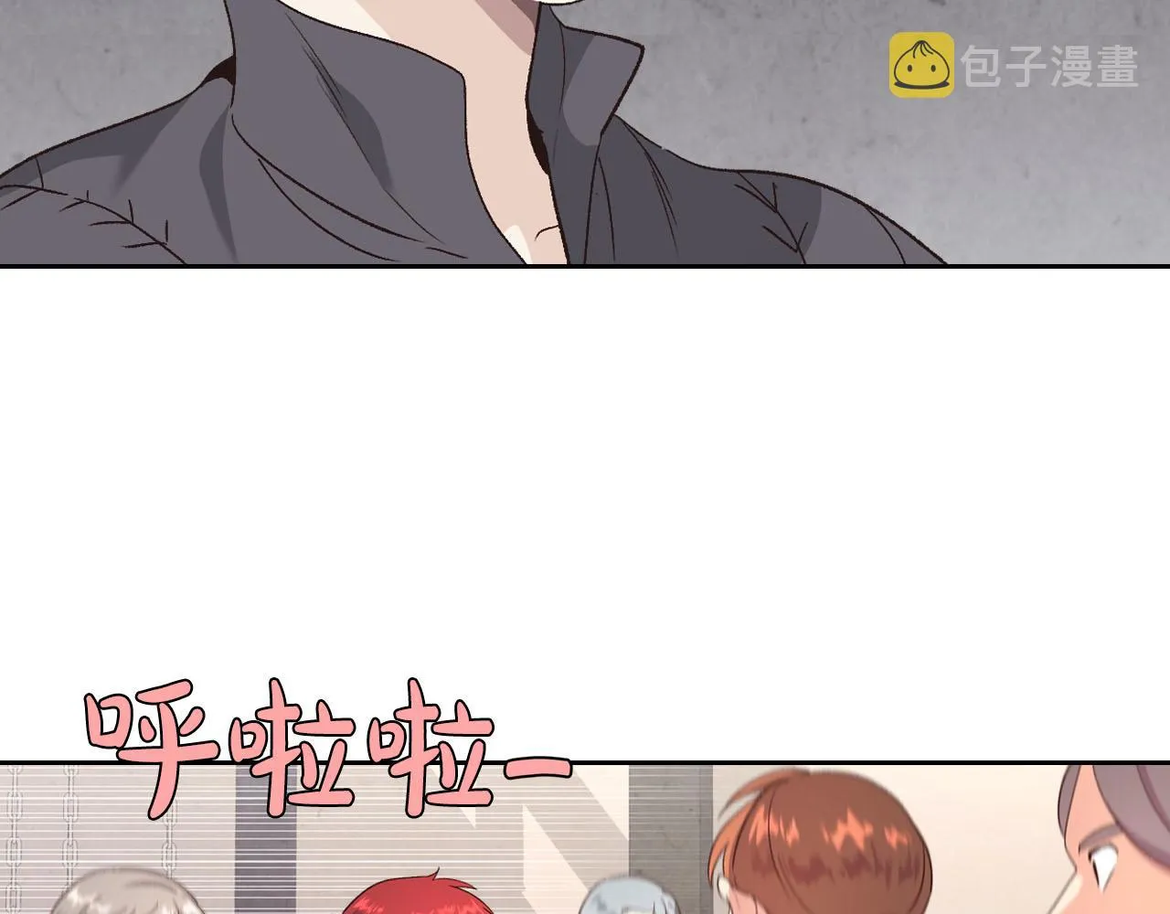 第73话 第36页