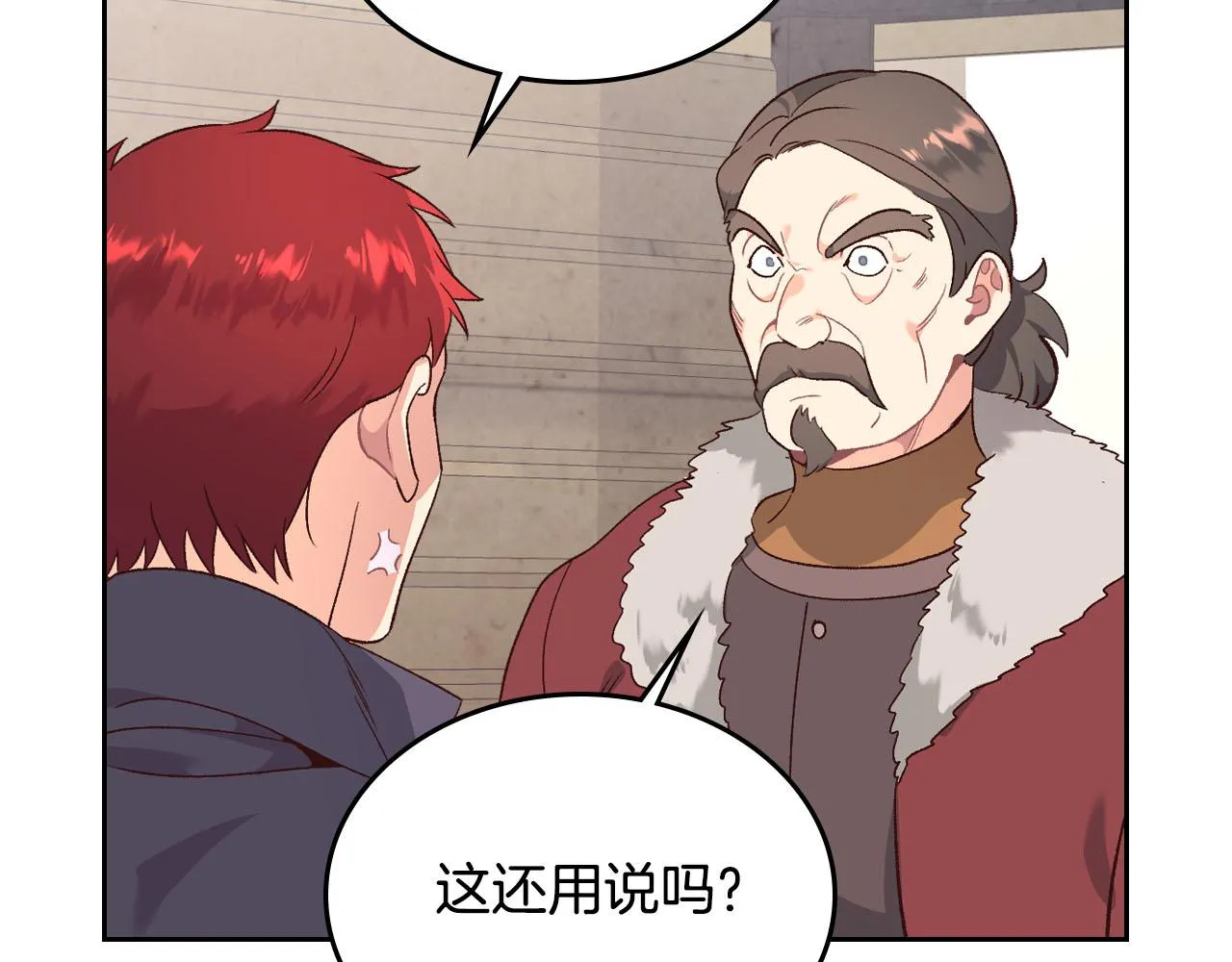 第73话 第39页